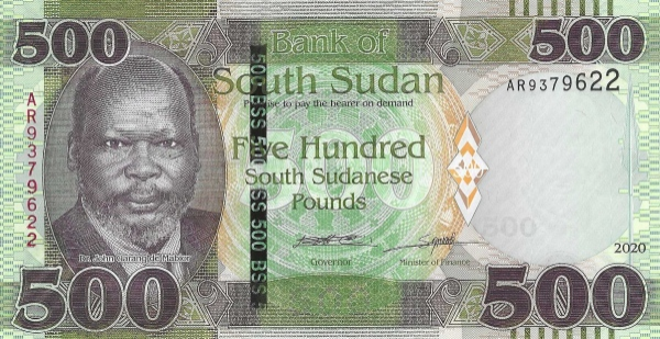 P16b South Sudan - 500 Pounds Year 2020